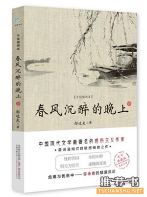 短篇小说也是极好的