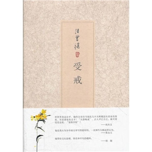 短篇小说也是极好的