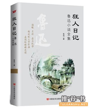 短篇小说也是极好的