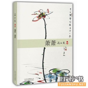 短篇小说也是极好的