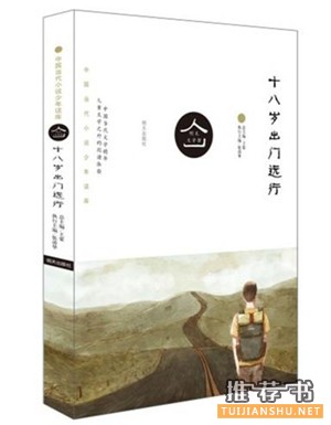 短篇小说也是极好的