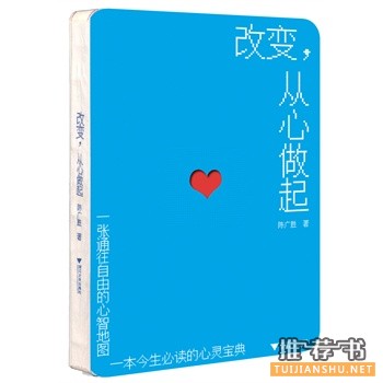 2015年5月好看的书籍推荐