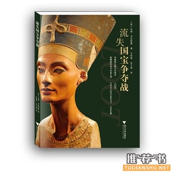 2015年5月好看的书籍推荐
