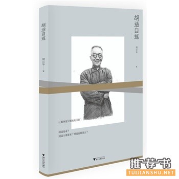 2015年5月好看的书籍推荐