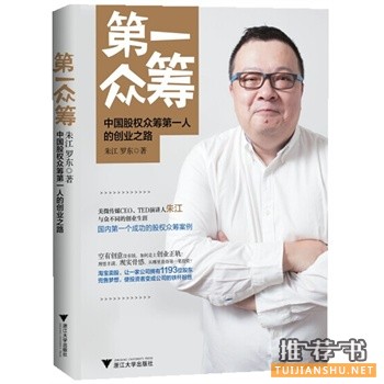 2015年5月好看的书籍推荐