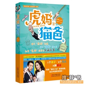 浙江文艺出版社2015年5月好看的书籍推荐