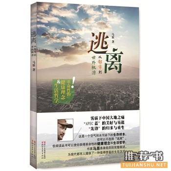 浙江文艺出版社2015年5月好看的书籍推荐