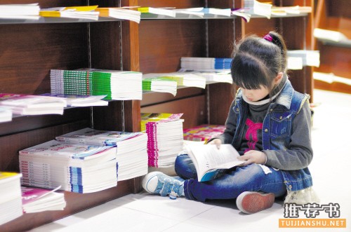 适合幼儿园看的好书推荐及理由