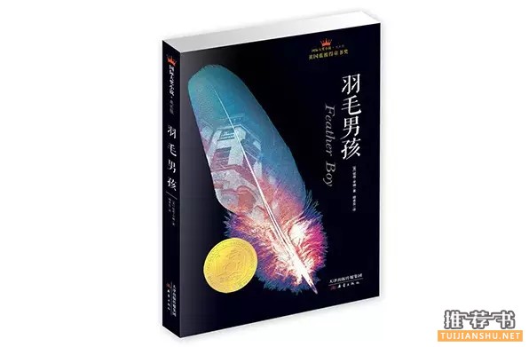 最适合青少年阅读的100本书推荐