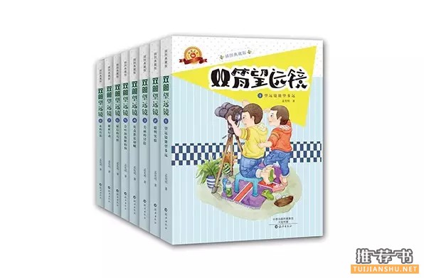 最适合青少年阅读的100本书推荐