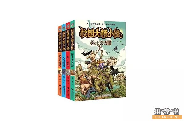 最适合青少年阅读的100本书推荐