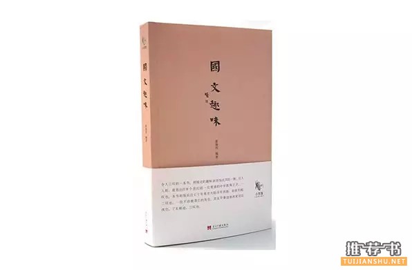 最适合青少年阅读的100本书推荐