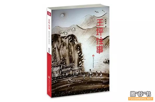 最适合青少年阅读的100本书推荐