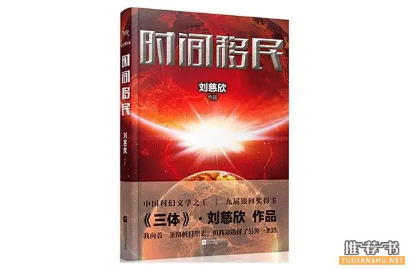 最适合青少年阅读的100本书推荐