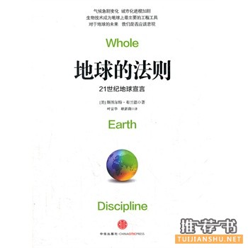 读了那么多书,却依旧保护不好环境
