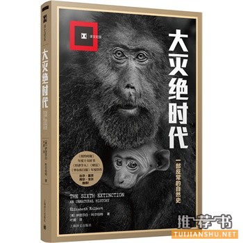 读了那么多书,却依旧保护不好环境