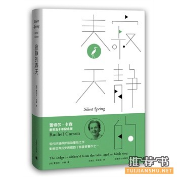 读了那么多书,却依旧保护不好环境