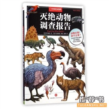 读了那么多书,却依旧保护不好环境