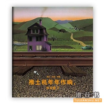读了那么多书,却依旧保护不好环境
