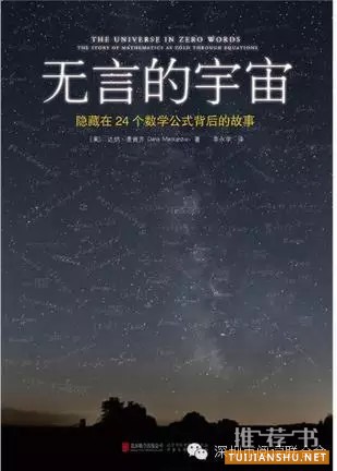 书单 | 在书店找书