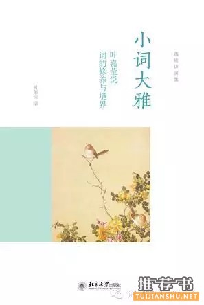 书单 | 在书店找书