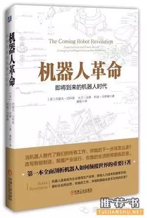 书单 | 在书店找书
