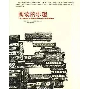 书单 | 在书店找书