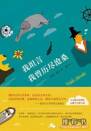 书单 | 在书店找书