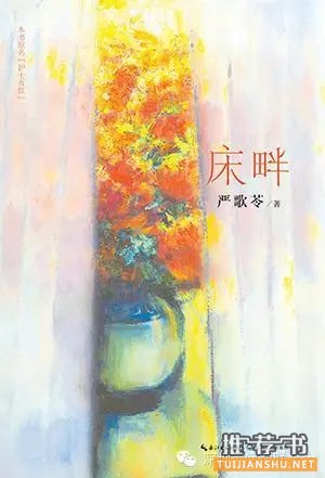 书单 | 在书店找书