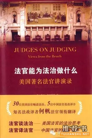 书单 | 在书店找书