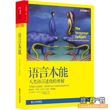 超震撼!让7本书开启你的穿越之旅