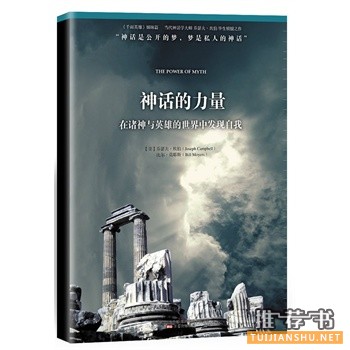超震撼!让7本书开启你的穿越之旅