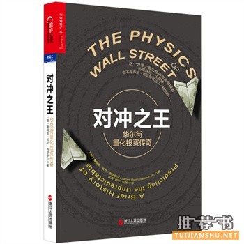 超震撼!让7本书开启你的穿越之旅