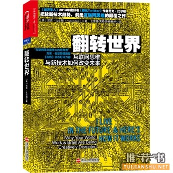 2015年5月好看的书籍推荐