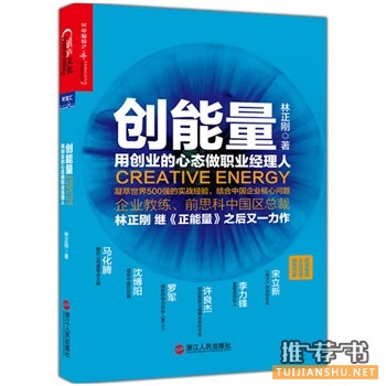 2015年5月好看的书籍推荐