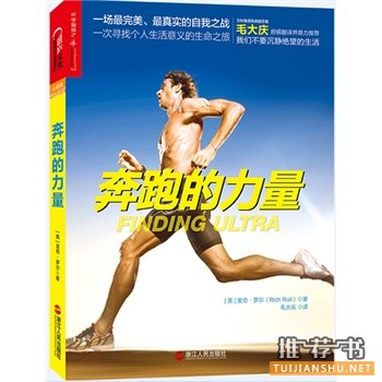 2015年5月好看的书籍推荐