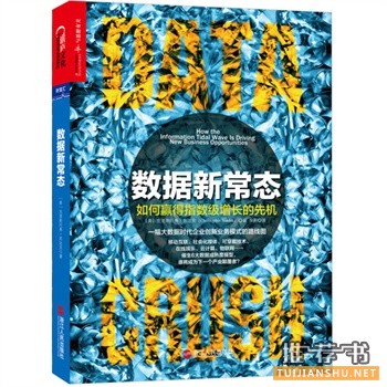 2015年5月好看的书籍推荐
