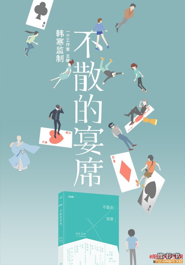 一个ONE出品的经典好书推荐
