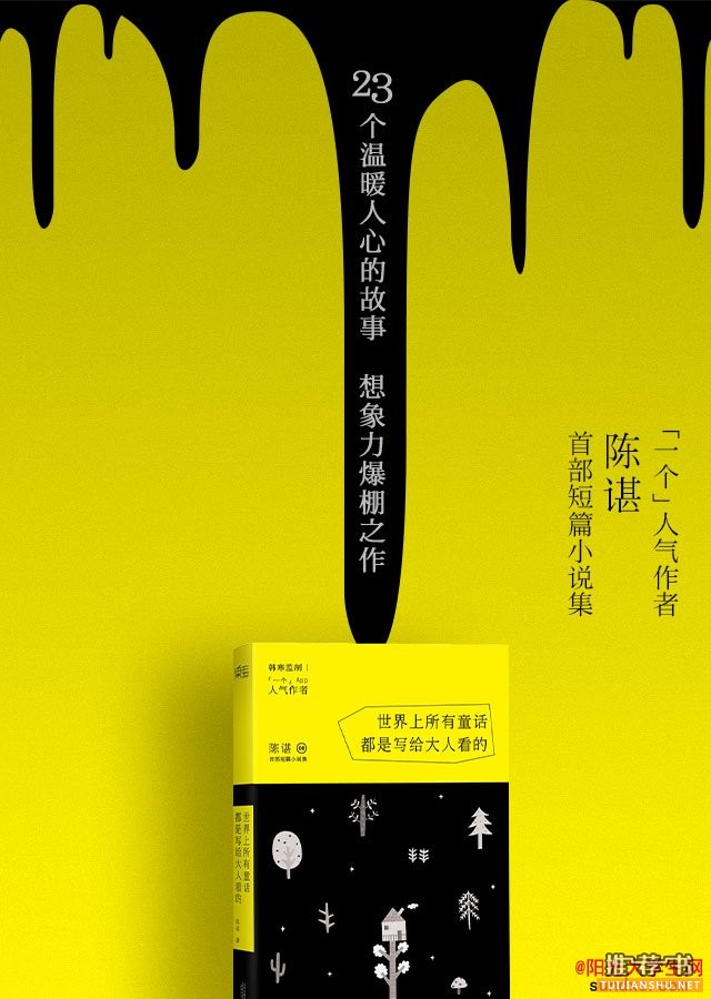 一个ONE出品的经典好书推荐