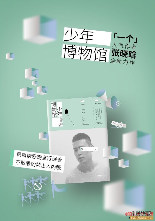 一个ONE出品的经典好书推荐