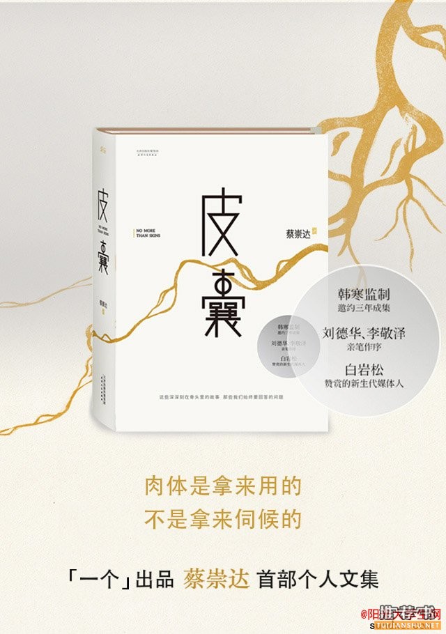 一个ONE出品的经典好书推荐