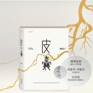 一个ONE出品的经典好书推荐