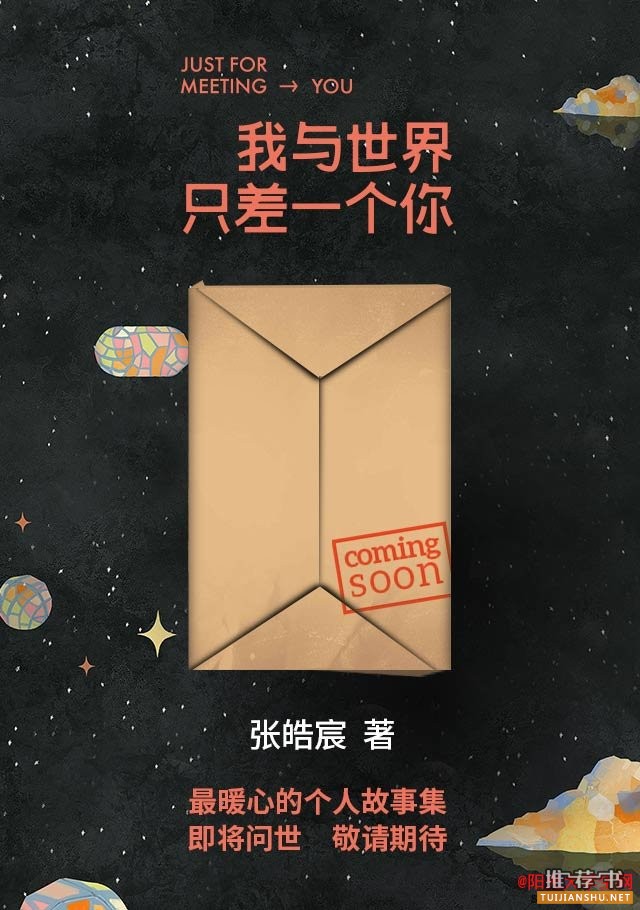 一个ONE出品的经典好书推荐