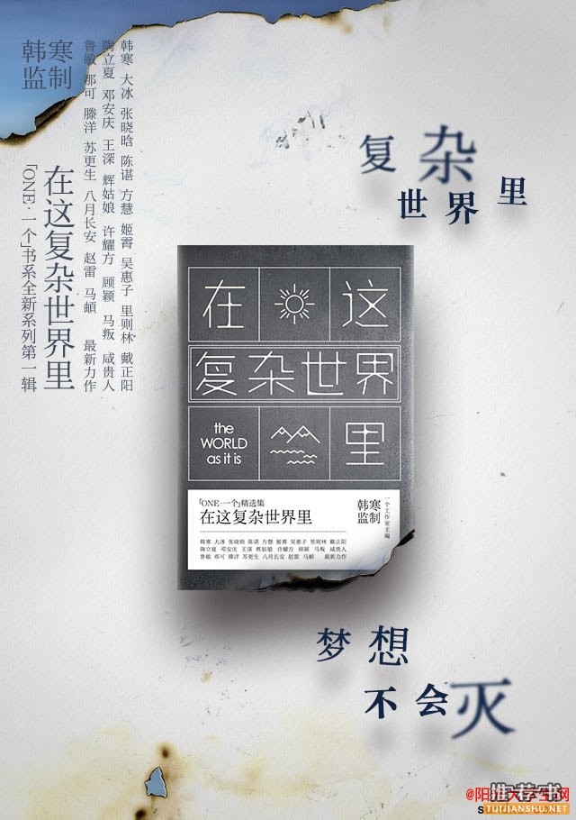 一个ONE出品的经典好书推荐