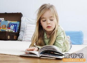 究竟给孩子看什么书?快来看10位名家的眼光!