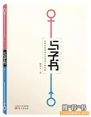 父亲节:10本书读懂父爱如山