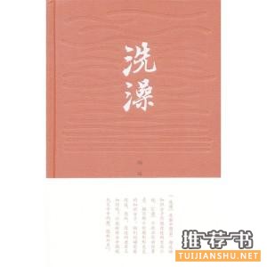 十本最值得品读的当代著作,你读过几本?