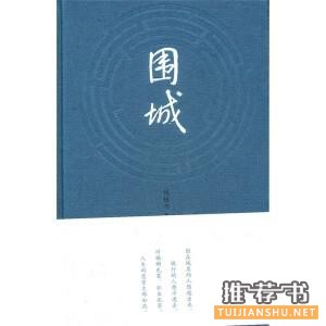 十本最值得品读的当代著作,你读过几本?
