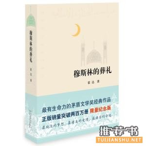 十本最值得品读的当代著作,你读过几本?