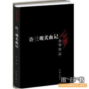 十本最值得品读的当代著作,你读过几本?